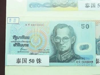 【塑料趣聞】多國印發(fā)塑料鈔票，稱洗衣機洗不爛
