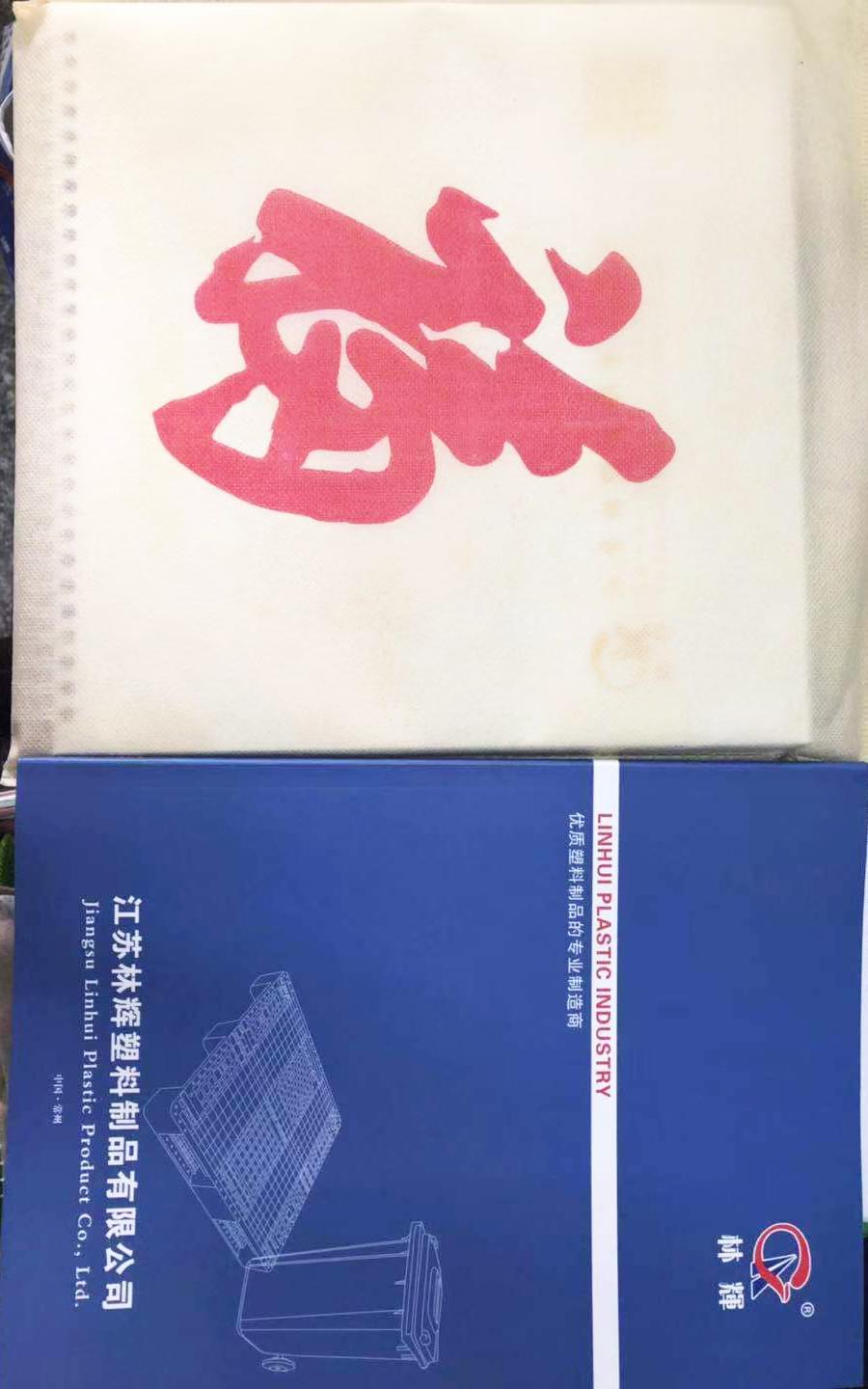 2019年林輝樣冊(cè)出爐，福利還遠(yuǎn)不止這些~