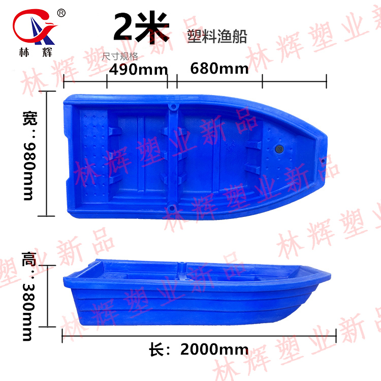 2019年新品塑料漁船上市銷售，歡迎來(lái)電咨詢！