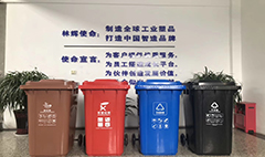 下半年你會(huì)垃圾分類就是引領(lǐng)時(shí)尚的弄潮兒！