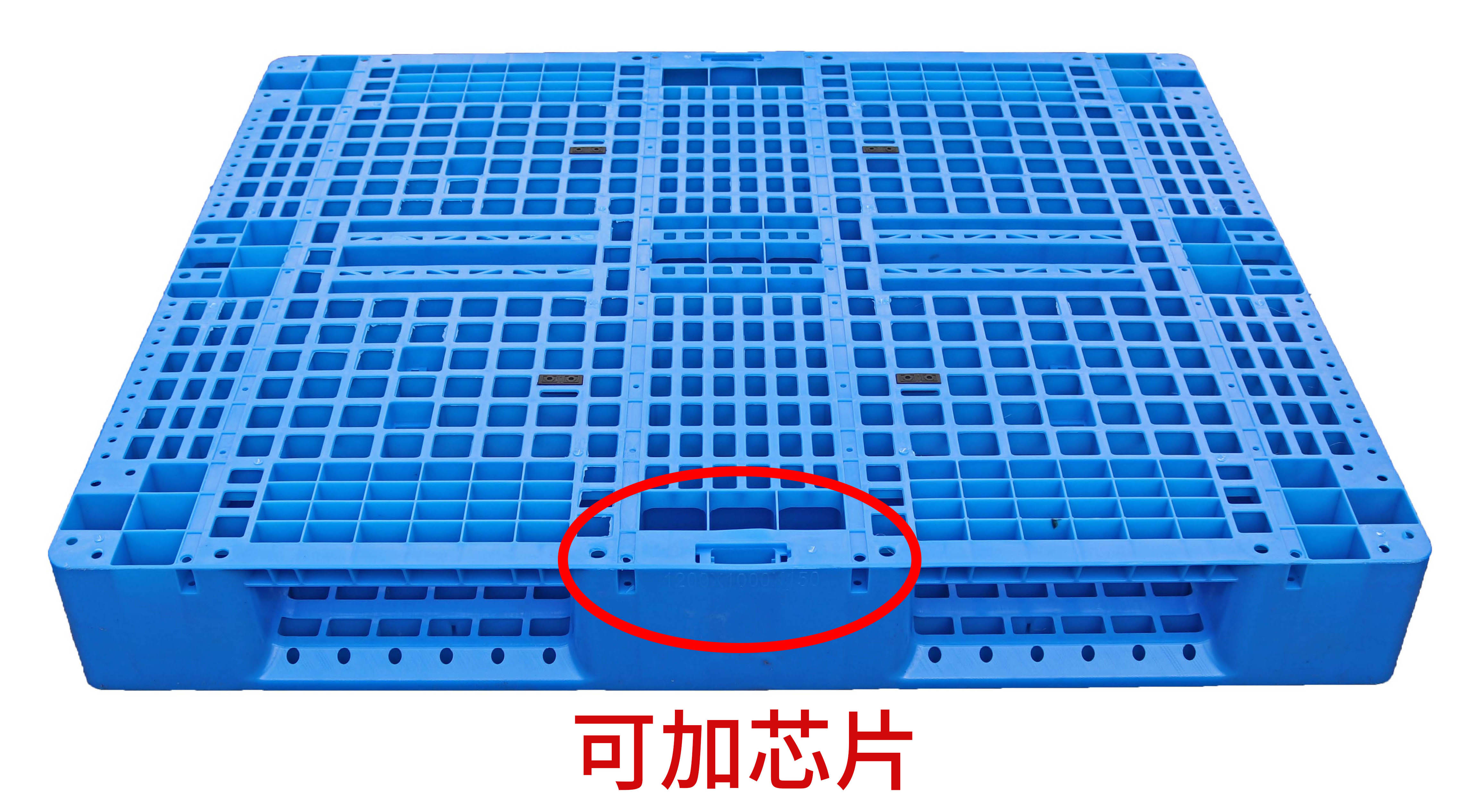 智能化時(shí)代的到來(lái)，塑料托盤加芯片可能是個(gè)趨勢(shì)！